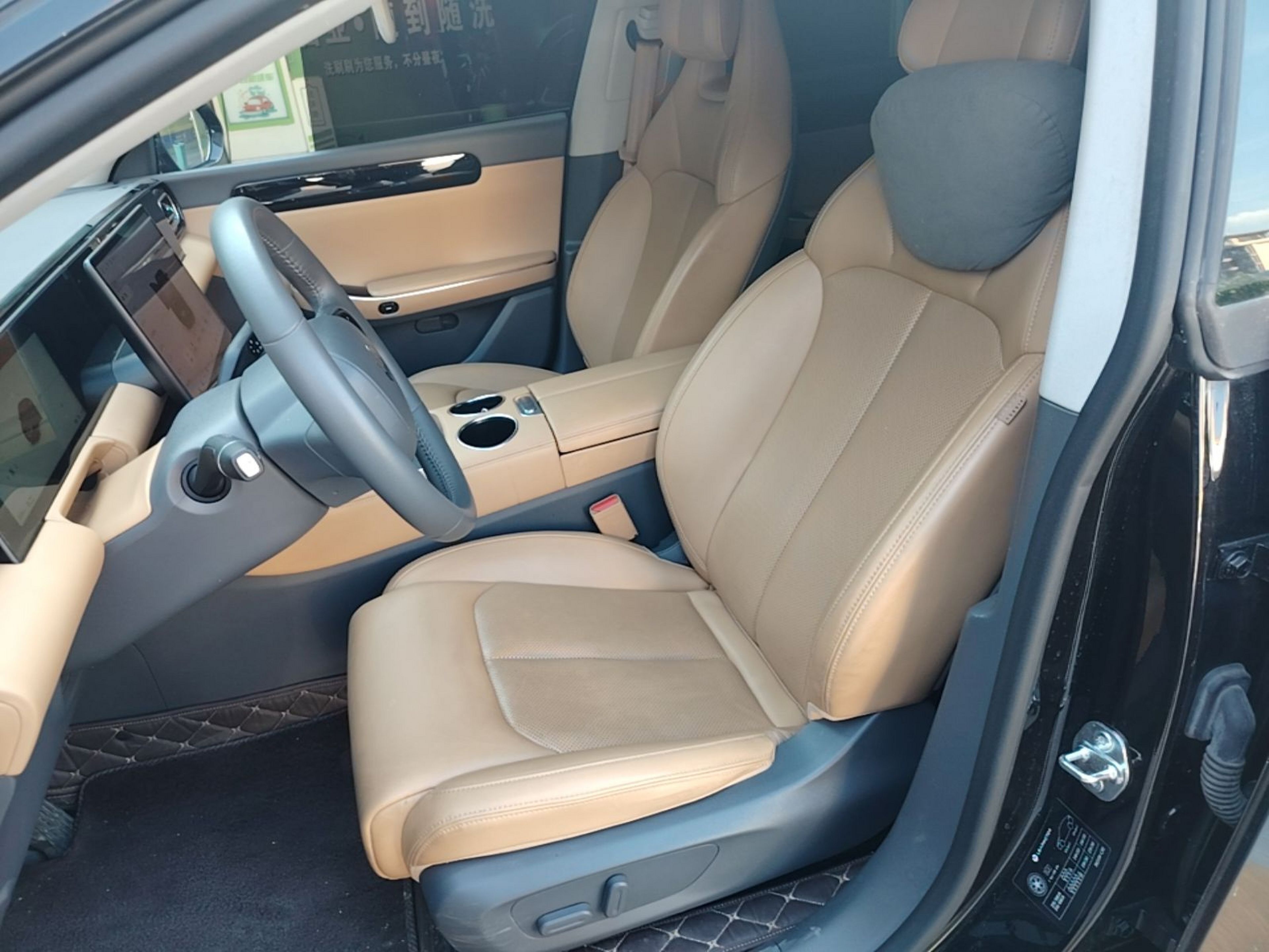 Avant de la voiture