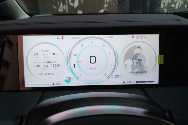 Used GAC Trumpchi M8 2024 Master Series 400T Ultimate Edition Instrument Cluster