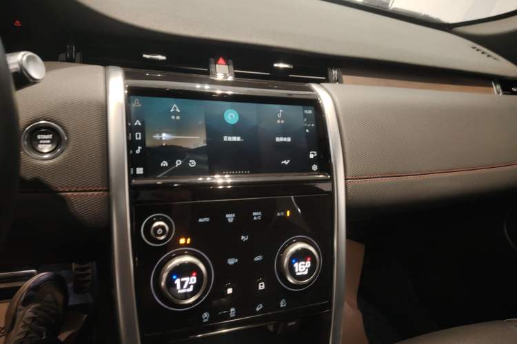 Used Land Rover Discovery Sport 2022 249 PS R-Dynamic S Performance Edition 5 Seats