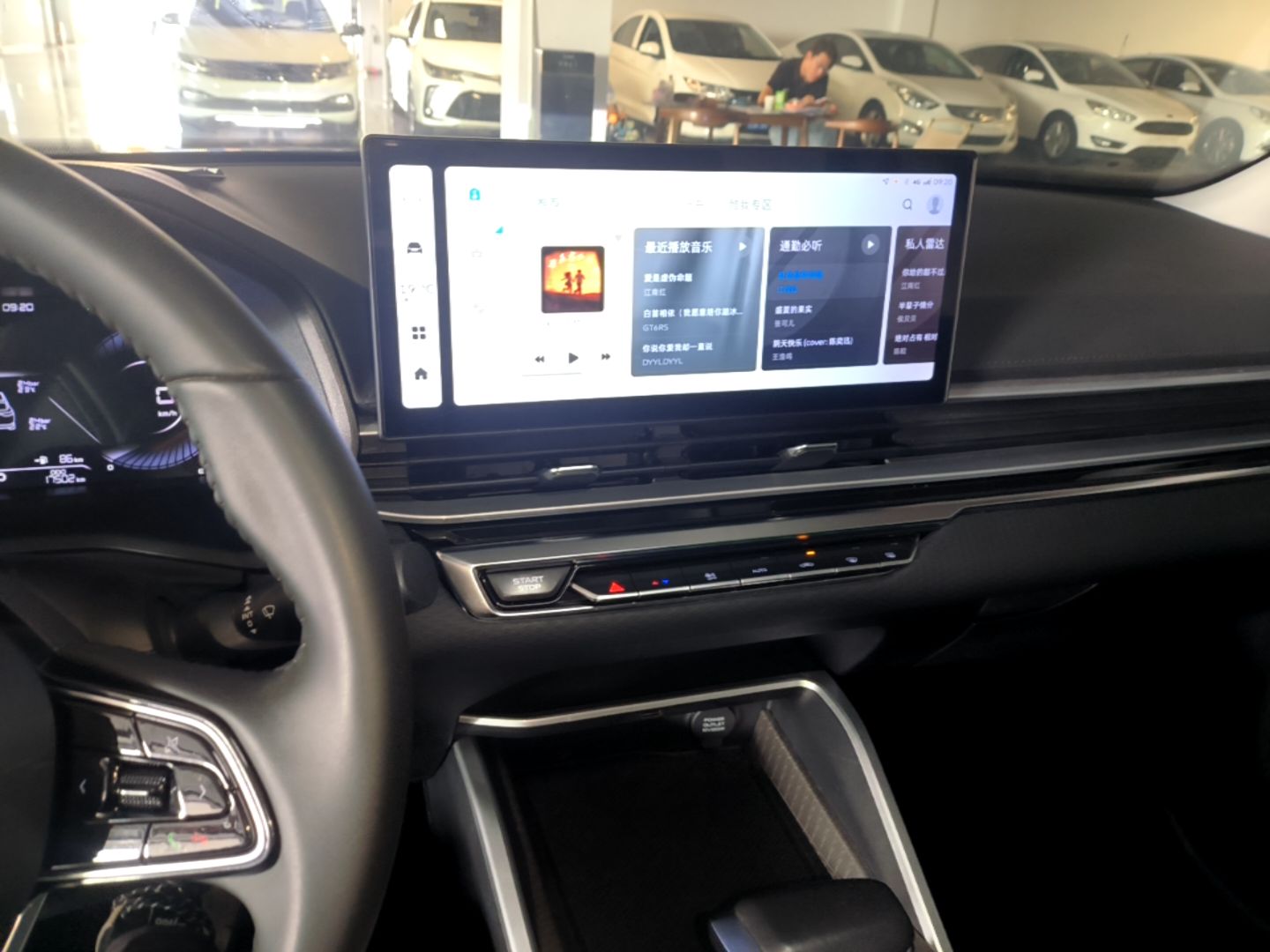 Geely Auto Emgrand 2023 4th Generation Champion Edition 1.5L CVT Prestige Model — снимка 15