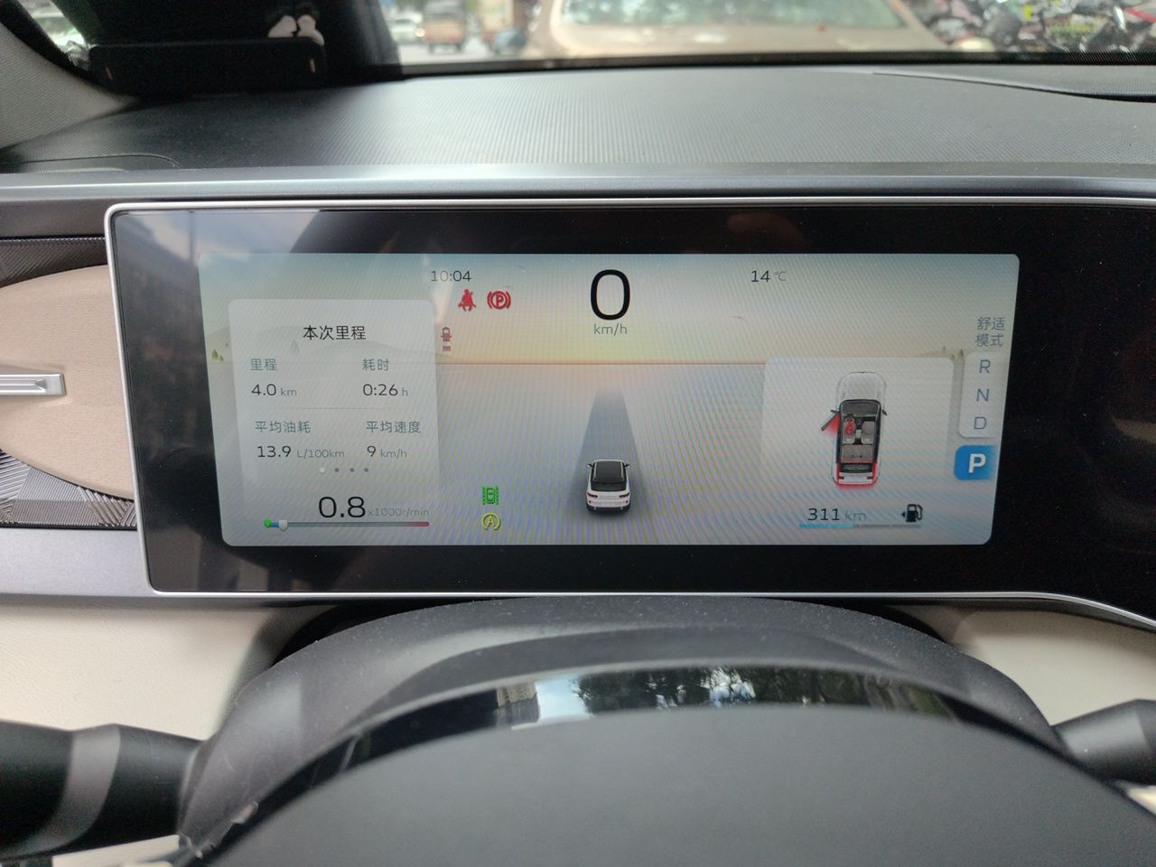 Geely Auto icon 2023 1.5TD Chocolate Luxe Edition — снимка 11