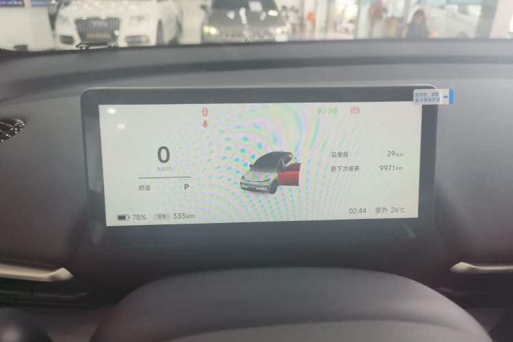 Used ARCFOX T1 2025 Model 425 PRO