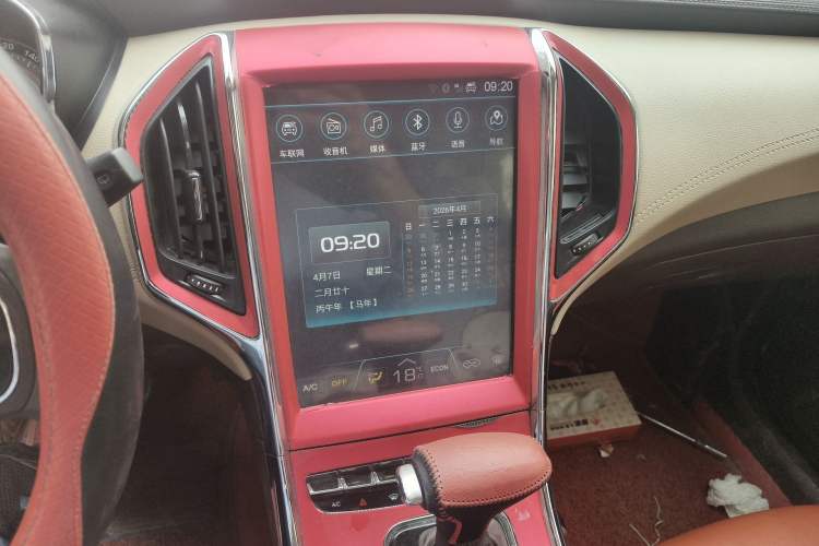 Used Leopaard CS9 2018 1.5T CVT Jinglang Model