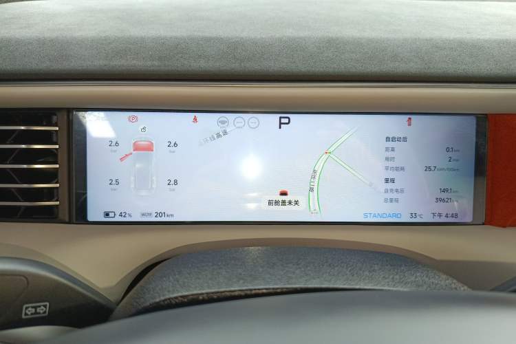 Used XPeng G6 2023 580 Long-Range Max
