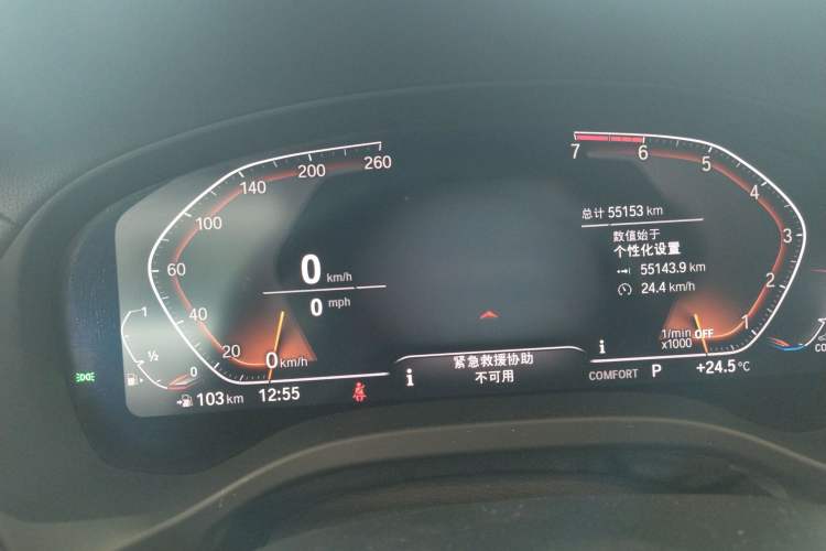 Used BMW X3 2021 Restyled xDrive25i M Sport Package
