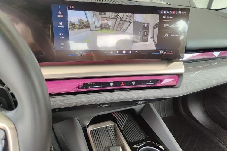 Used BMW 5 Series 2025 530Li Luxury Edition M Sport Package Audio And AC Panel