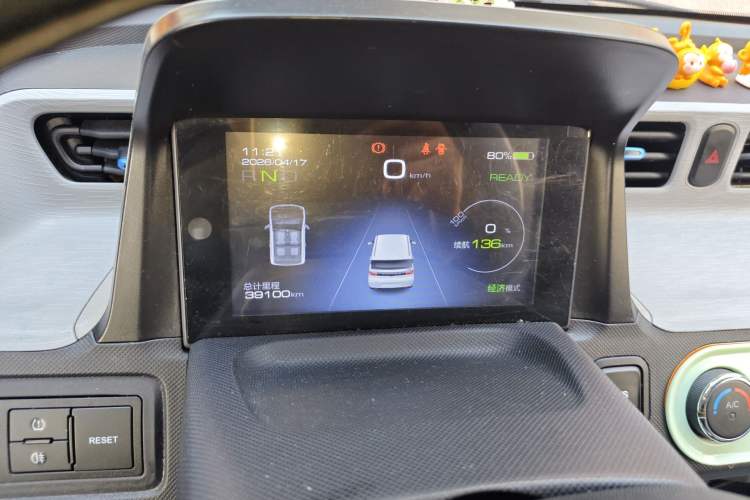 Used Wuling Hongguang MINIEV 2020 Enjoyment Model Lithium Iron Phosphate Instrument Cluster