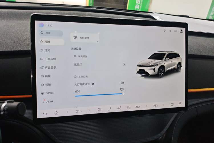 Used BYD Sealion 05 DM-i 2025 DM-i Smart Drive 115KM Flagship Model Audio And AC Panel