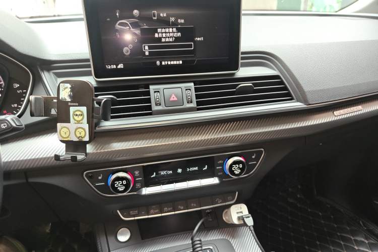 Used Audi Q5L 2020 45 TFSI Prestige Sport Edition Audio And AC Panel