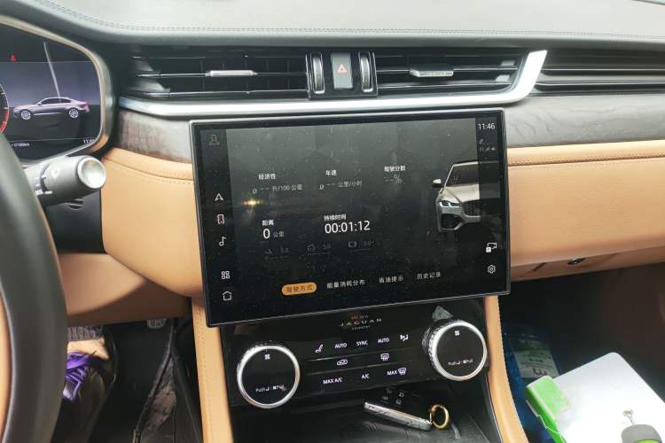 Used Jaguar XFL 2023 XFL 2.0T P250 Two-Wheel-Drive Luxury Deluxe Edition
