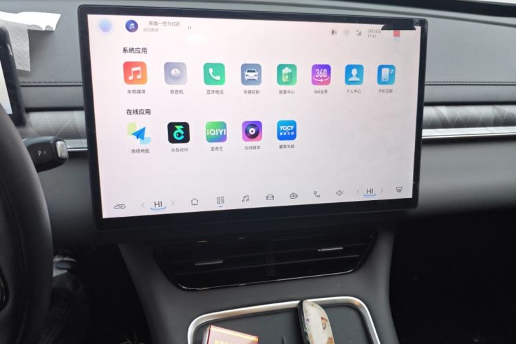 Used FORTHING Xinghai S7 2025 235 Range-Extended Luxury Edition
