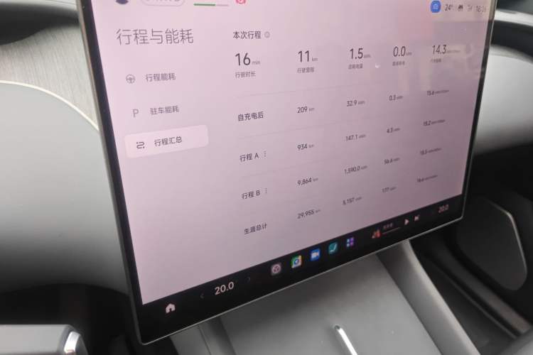 Used Xiaomi Auto YU7 2025 Ultra-Long Range Rear-Wheel Drive Version Audio And AC Panel