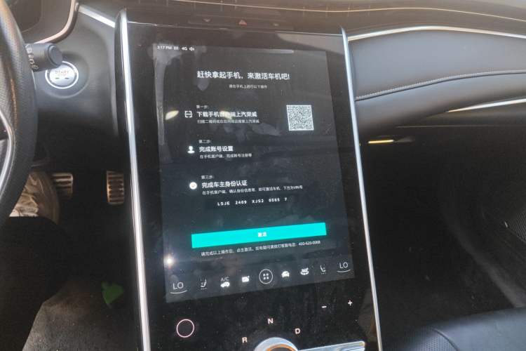 Used Roewe MARVEL X 2018 Rear-Drive Model
