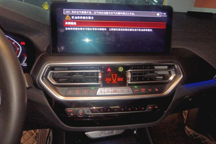 Used BMW X3 2022 Second Facelift xDrive30i Luxury Edition M Night Sky Package