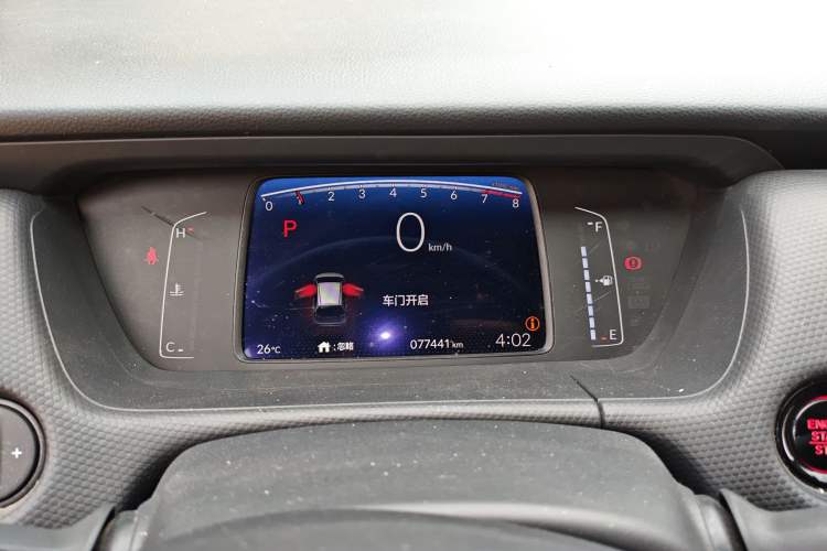 Used Honda Fit 2023 1.5L CVT Trend Edition Instrument Cluster