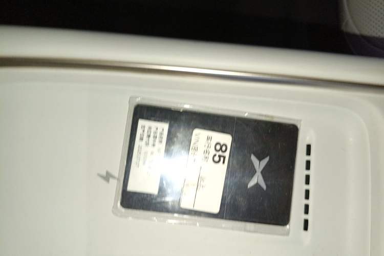 Used XPeng P7+ 2024 Long-Range Max