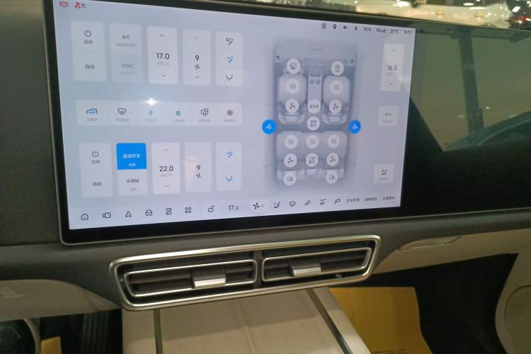 Used Li Auto L7 2024 Ultra Model Audio And AC Panel