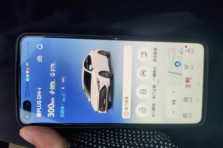 Used BYD Qin PLUS 2023 Champion Edition DM-i 55KM Leading Model Vehicle Key