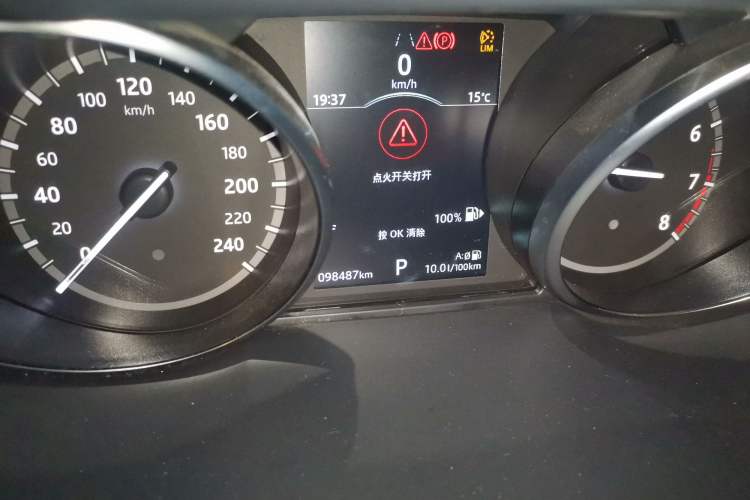 Used Land Rover Discovery Sport 2019 240 PS HSE Version China V Standard