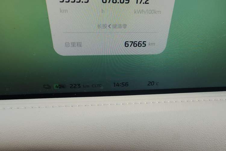 Used IM LS6 2023 Max Standard Edition
