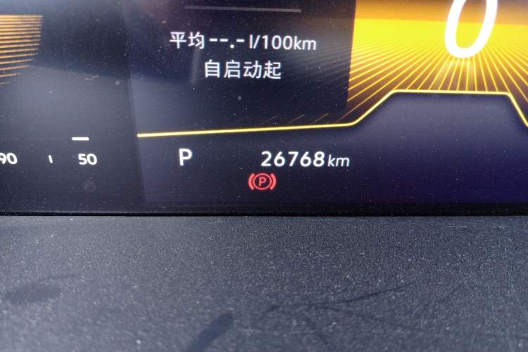 Used Volkswagen Lavida 2023 300TSI DSG Full-Comfort Edition Odometer Close Up