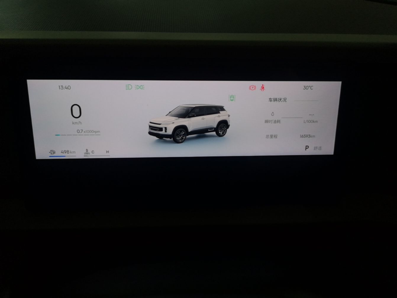 Geely Auto icon 2026 Model Chocolate 1.5TD Pure & Refined Edition — снимка 14