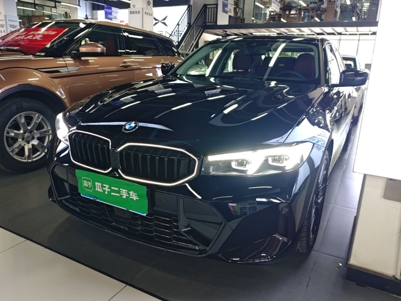 Under Front Bumper