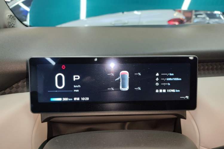 Used AION UT 2025 420 Prestige Edition
