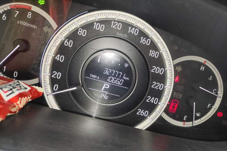 Used Honda Accord 2016 2.0L Comfort Edition