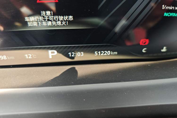 Used MG HS 2019 30T Automatic 2WD Trophy Supreme Edition China VI Standard Odometer Close Up