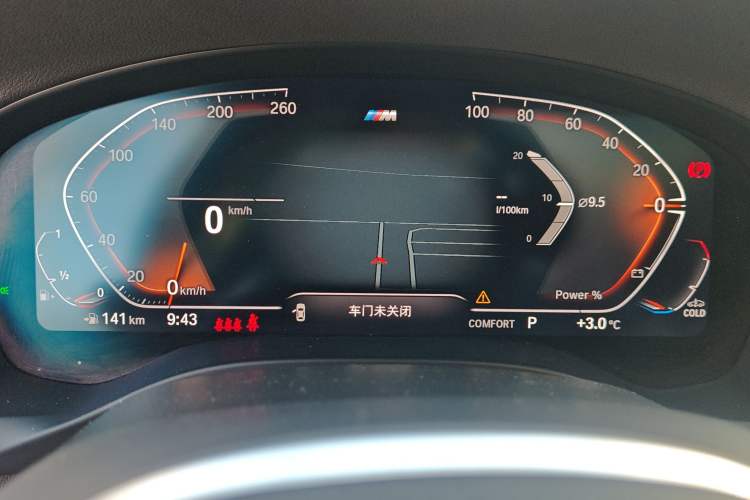 Used BMW X4 2022 xDrive 25i M Sport Package
