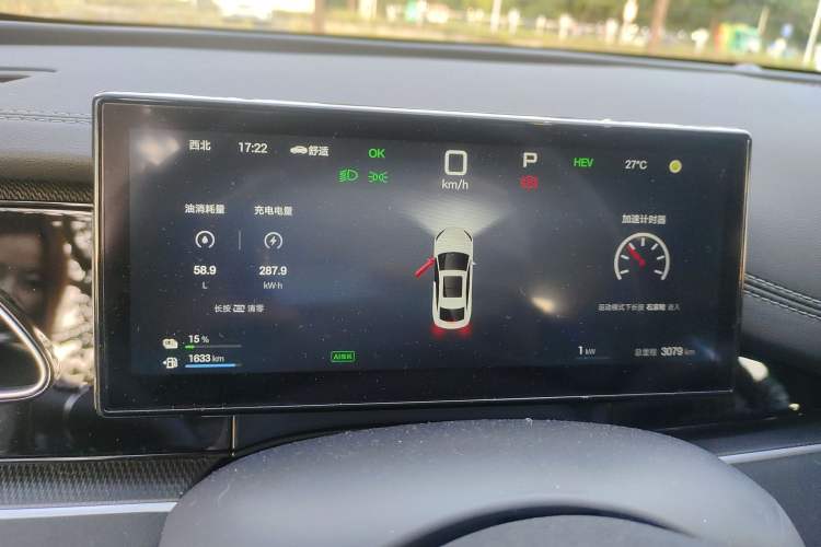 Used BYD Seal 06 New Energy 2025 DM-i Smart Drive 120KM Prestige Model Instrument Cluster