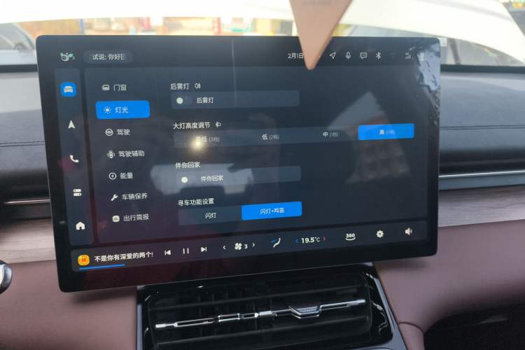 Used Wuling Xingguang S 2024 130 km Flagship Version
