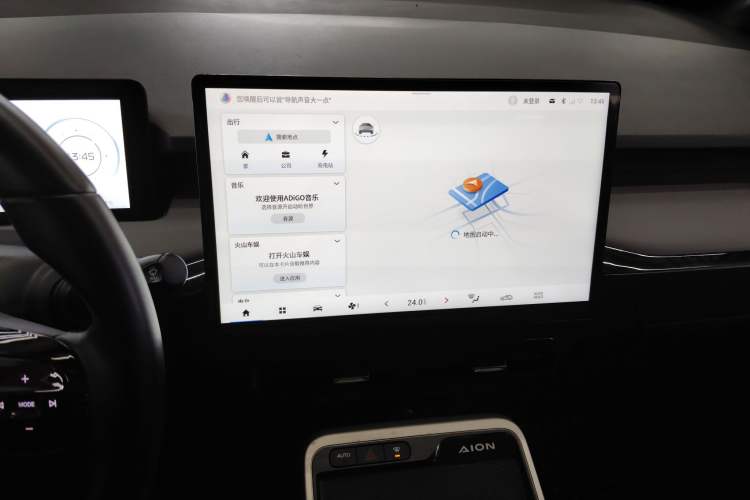 Used AION Y 2022 70 Intelligent Edition Lithium Iron Phosphate