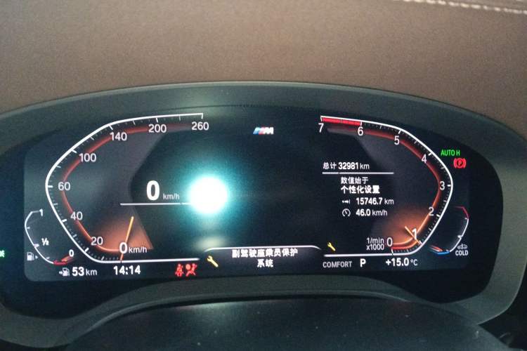 Used BMW 5 Series 2020 525Li M Sport Package