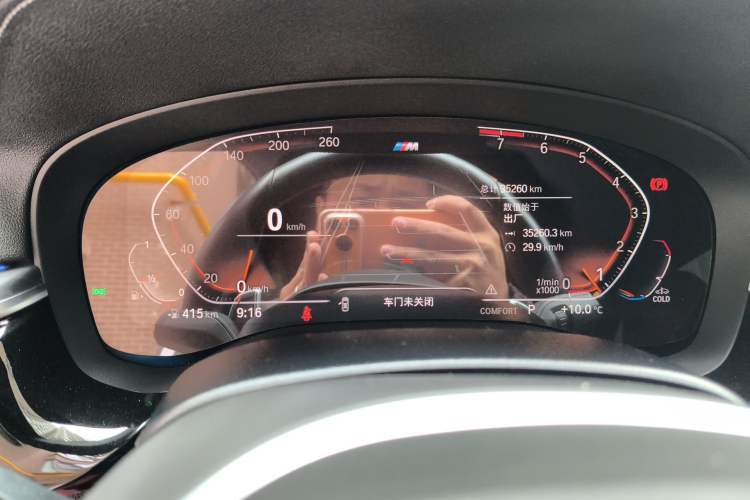 Used BMW 5 Series 2023 530Li Leading Model M Sport Package Instrument Cluster