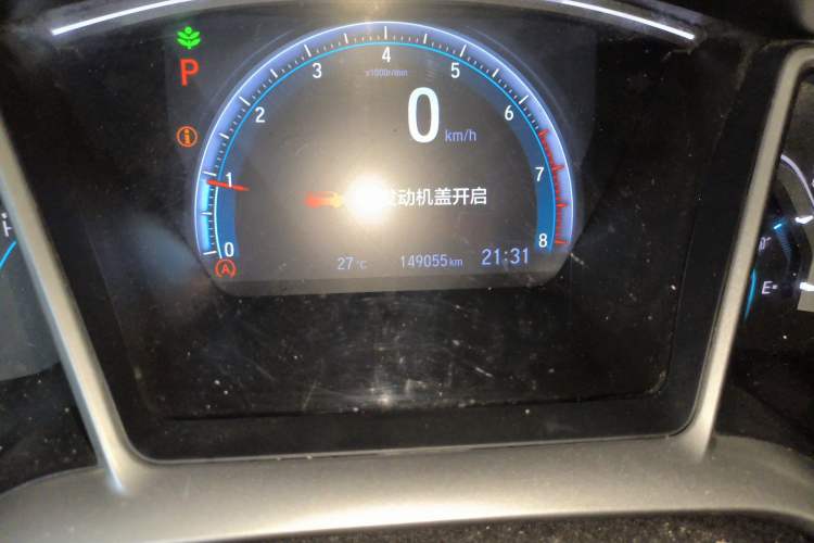 Used Honda Civic 2016 220TURBO CVT Luxury Edition