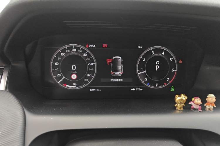 Used Land Rover Discovery Sport 2020 249 PS R-Dynamic Performance Edition
