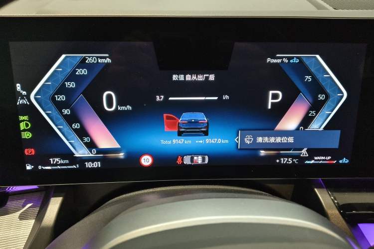 Used BMW 5 Series 2024 530i Leading Model M Sport Package