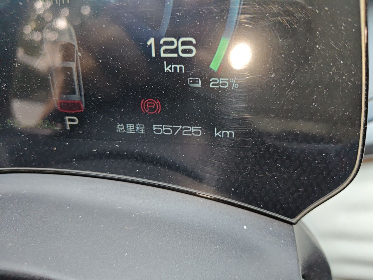 BYD Yuan PLUS 2022 510 km Flagship Version — снимка 12
