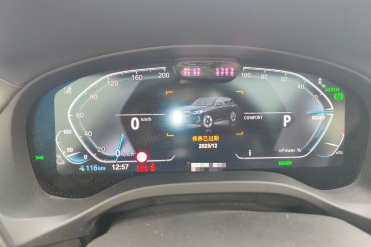 Used BMW iX3 2023 Leading Type