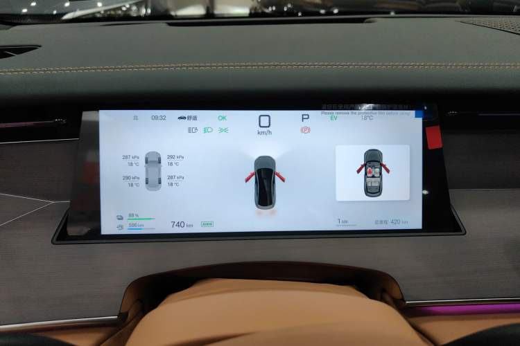 Used BYD Han L 2025 DM-p Four-Wheel-Drive LiDAR Flagship Model Instrument Cluster