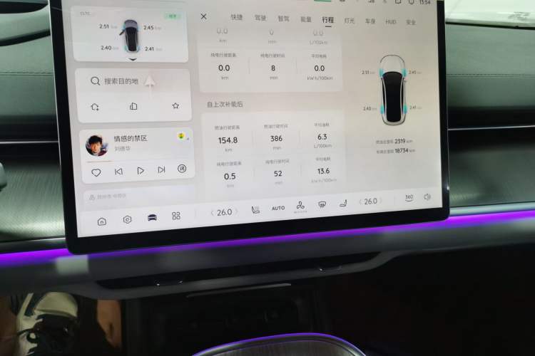 Used CHANGAN NEVO A07 2023 Range-Extended 200 Max Audio And AC Panel