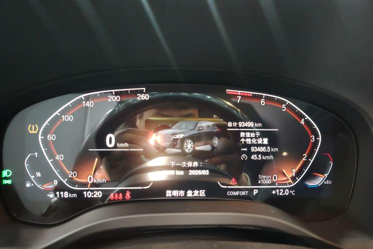 Used BMW X3 2022 xDrive25i M Sport Package
