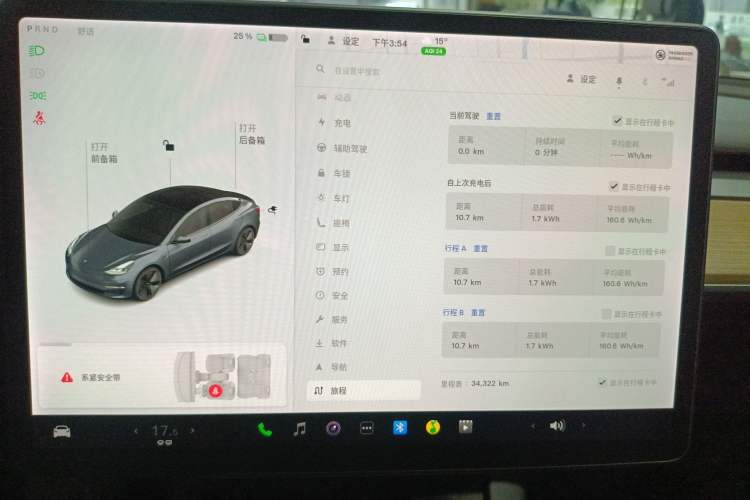 Used Tesla Model 3 2021 Revised Version Standard Range Rear-Wheel Drive Upgraded Edition 3D1 Instrument Cluster