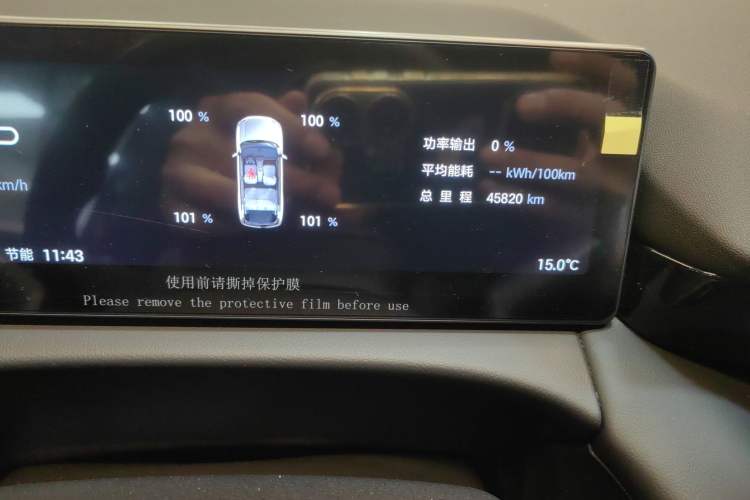 Used AION V 2024 Aion Tyrannosaurus 650 LiDAR Edition
