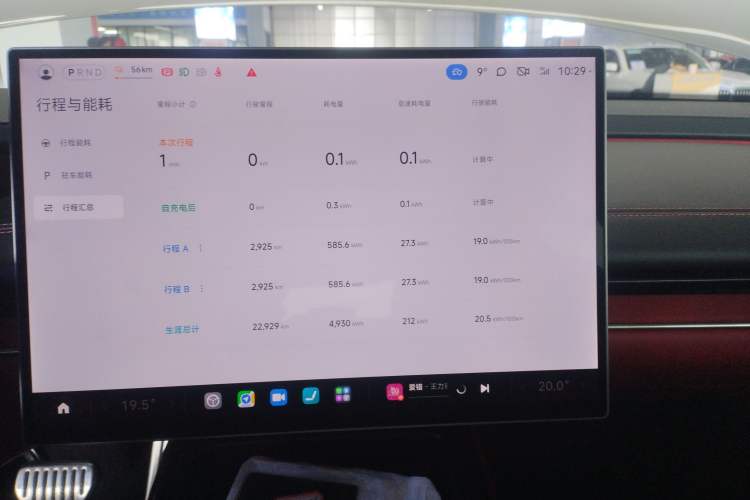 Used Xiaomi Auto SU7 2024 Four-Wheel Drive Ultra-Long Range Advanced Intelligent Driving Max Edition