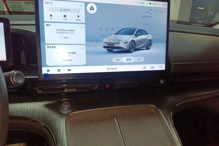 Used AION S MAX 2024 80 Star Edition Lithium Iron Phosphate Audio And AC Panel