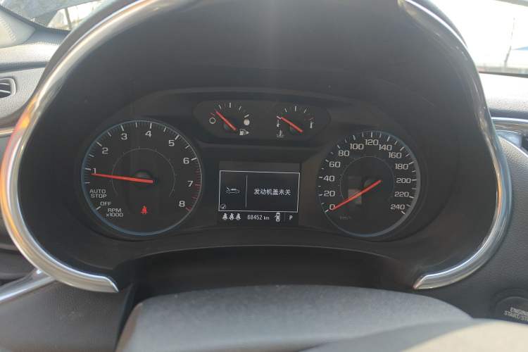 Used Chevrolet Malibu XL 2019 535T CVT Active Version