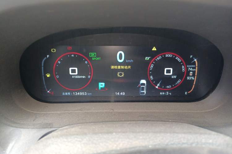 Used BYD Tang New Energy 2015 2.0T Four-Wheel-Drive Flagship Model Instrument Cluster